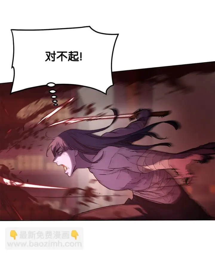 《不死王的轮回》26 最后的敌人图64