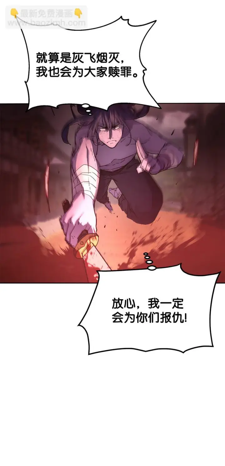 《不死王的轮回》26 最后的敌人图65