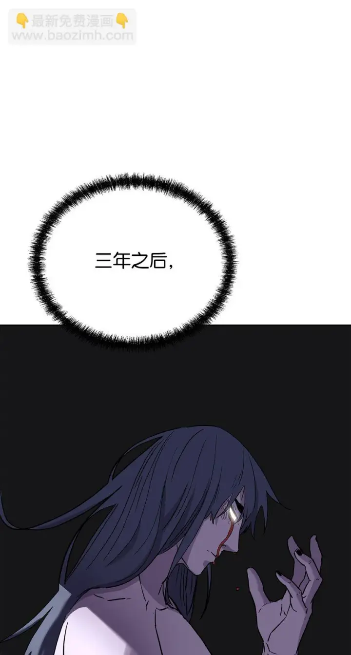 《不死王的轮回》26 最后的敌人图66