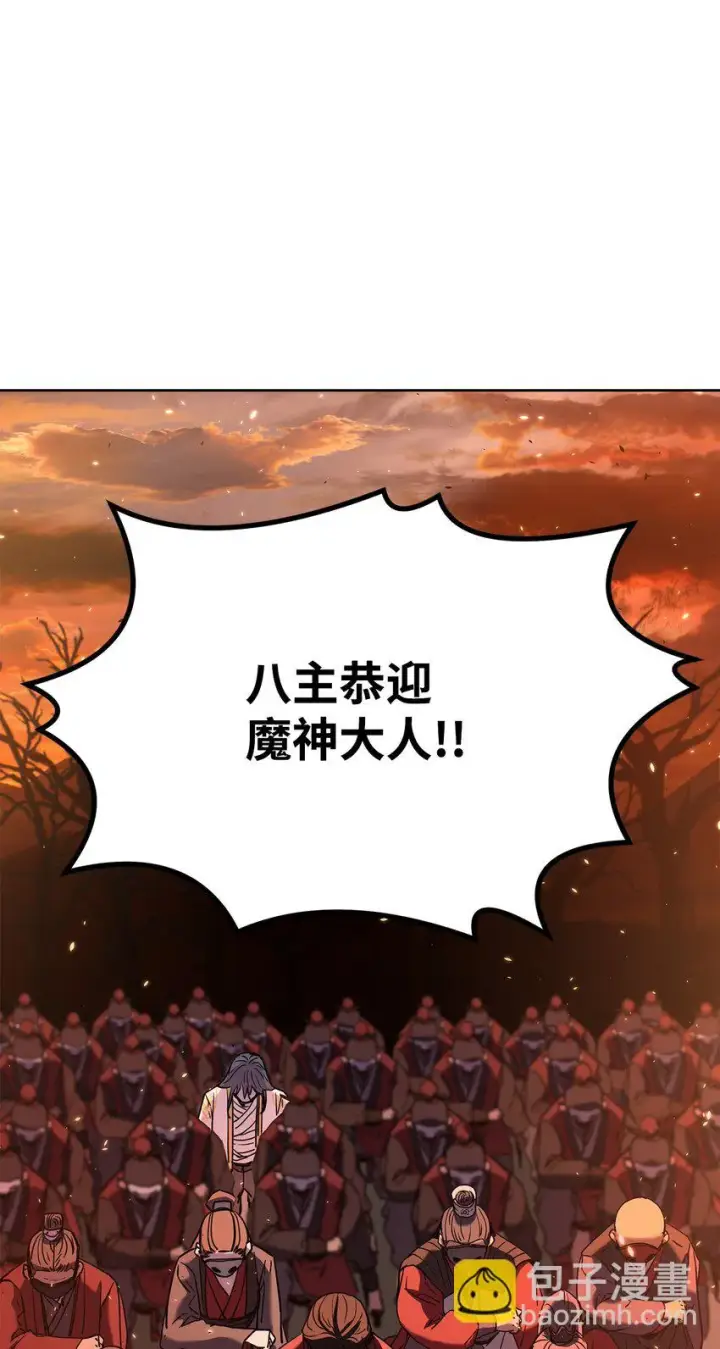 《不死王的轮回》26 最后的敌人图74