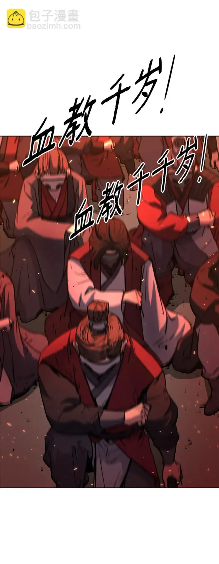 《不死王的轮回》26 最后的敌人图78