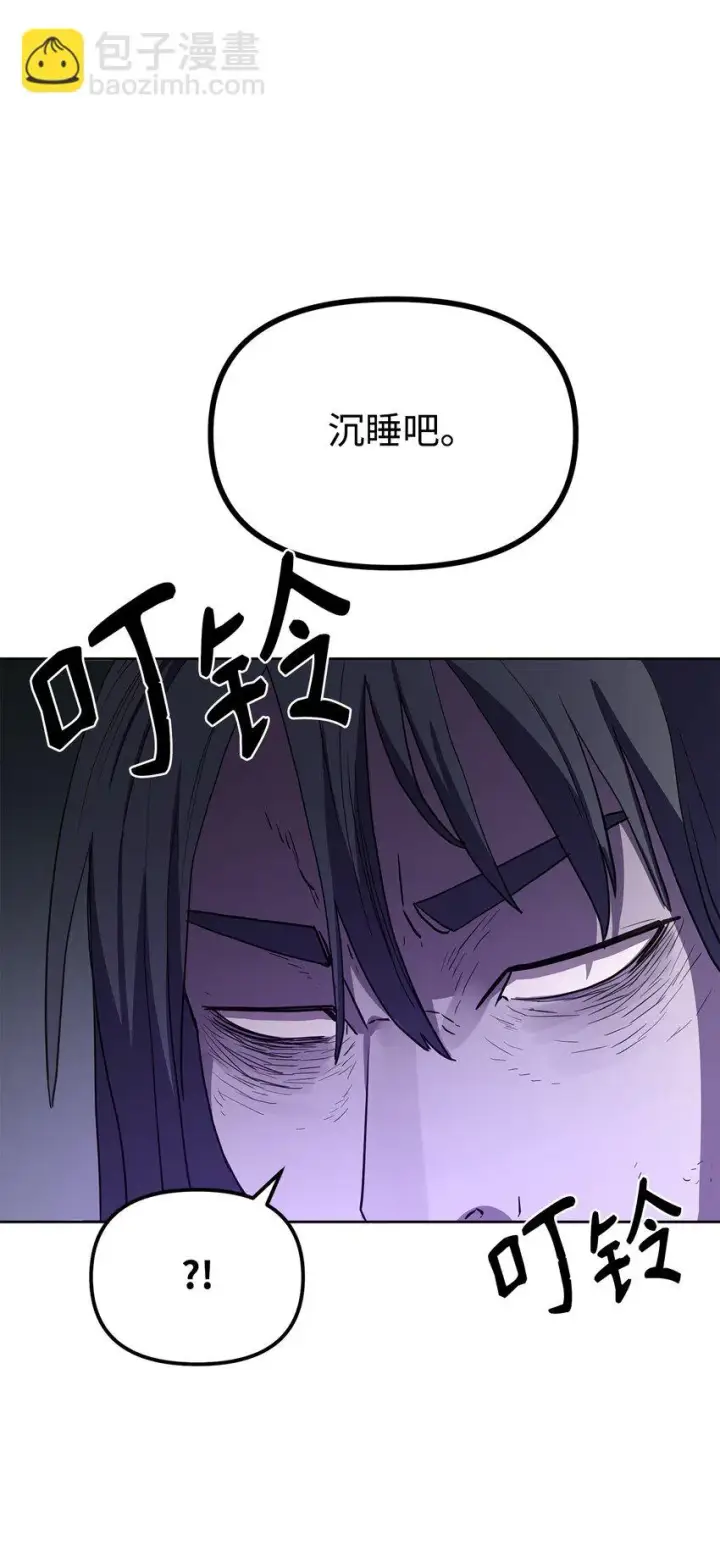 《不死王的轮回》26 最后的敌人图8