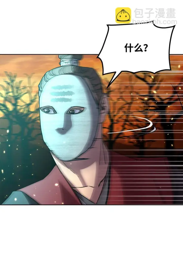 《不死王的轮回》26 最后的敌人图87