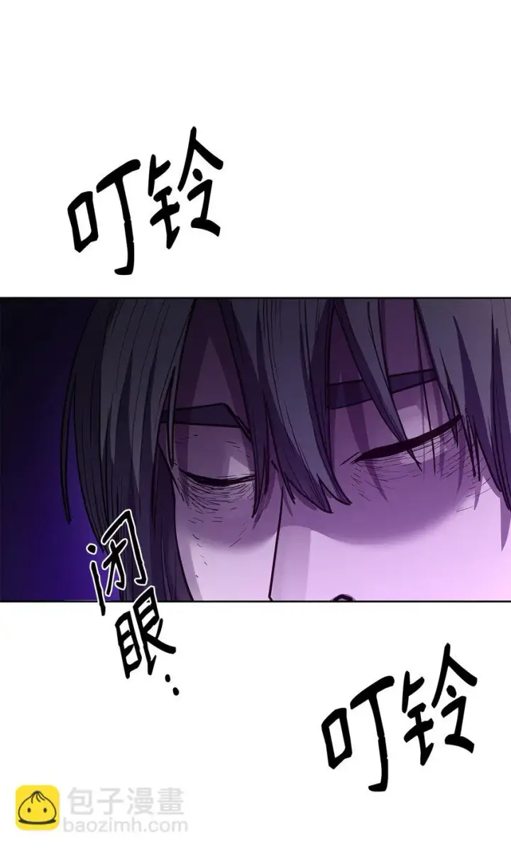 《不死王的轮回》26 最后的敌人图9