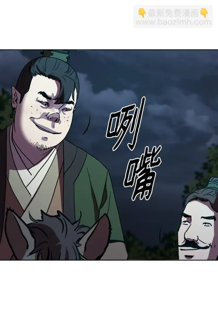 《不死王的轮回》27 合二为一图104