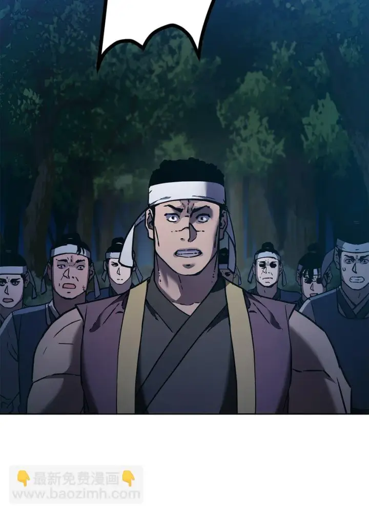 《不死王的轮回》27 合二为一图109