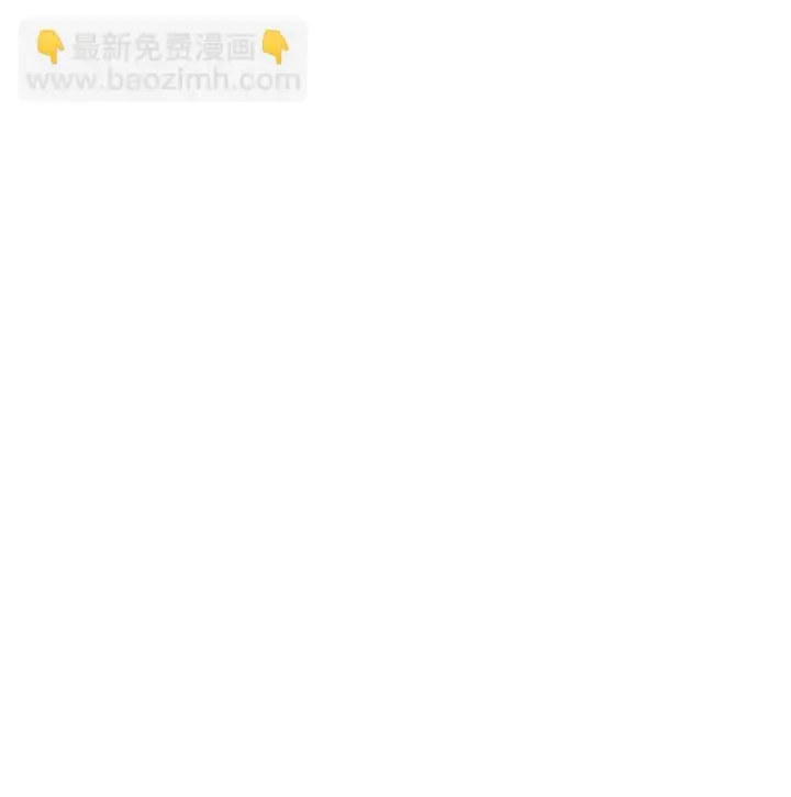 《不死王的轮回》27 合二为一图111