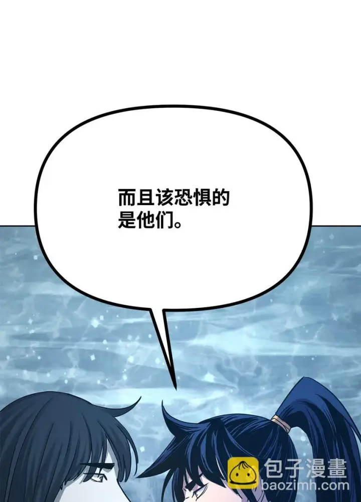 《不死王的轮回》27 合二为一图18
