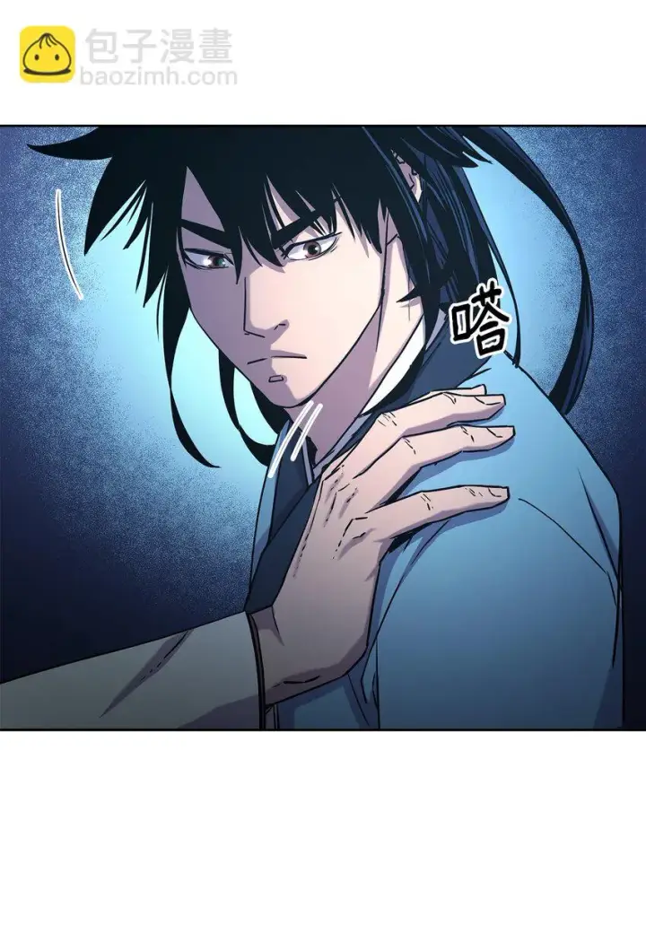 《不死王的轮回》27 合二为一图23