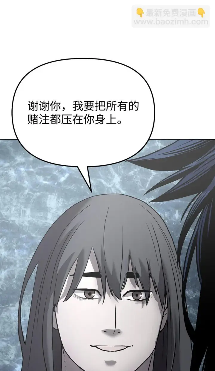 《不死王的轮回》27 合二为一图24