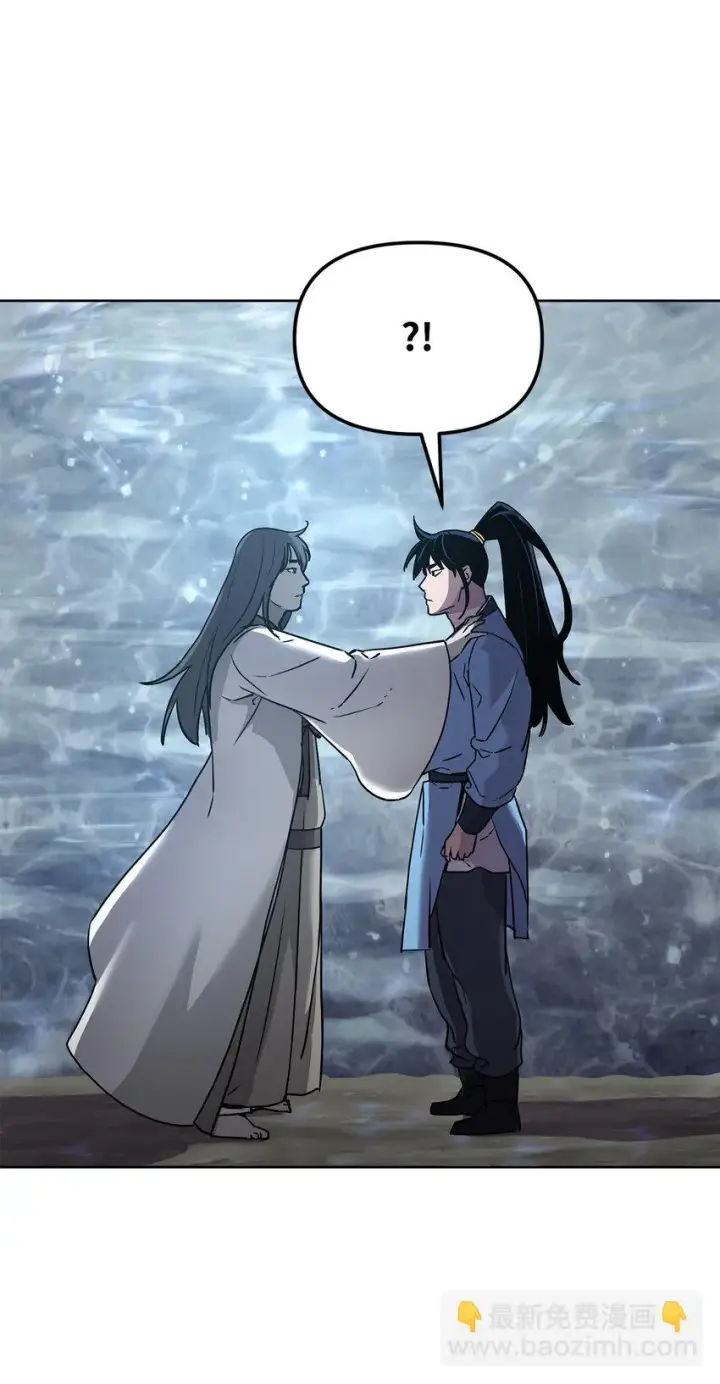 《不死王的轮回》27 合二为一图26