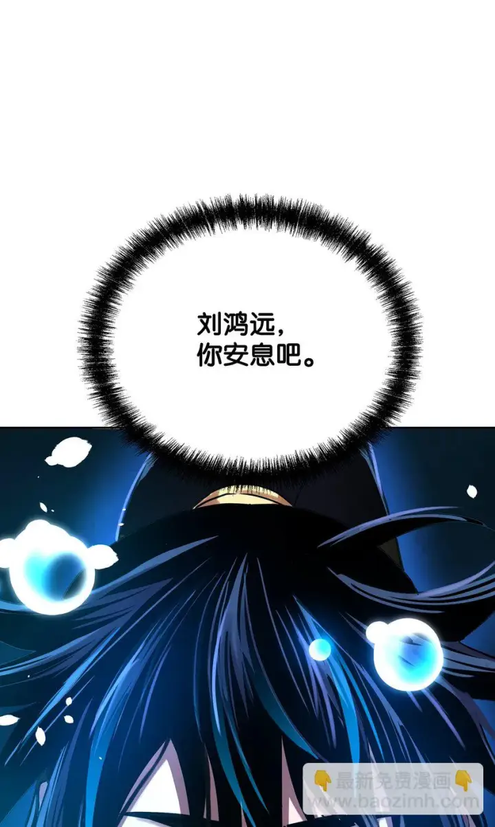 《不死王的轮回》27 合二为一图33