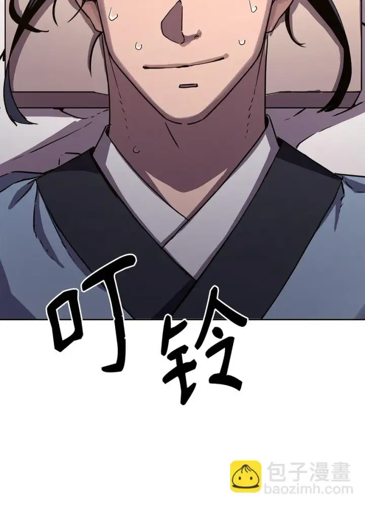 《不死王的轮回》27 合二为一图39