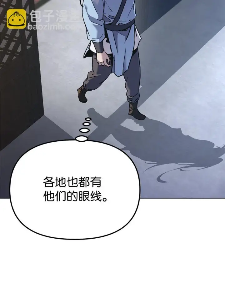 《不死王的轮回》27 合二为一图52