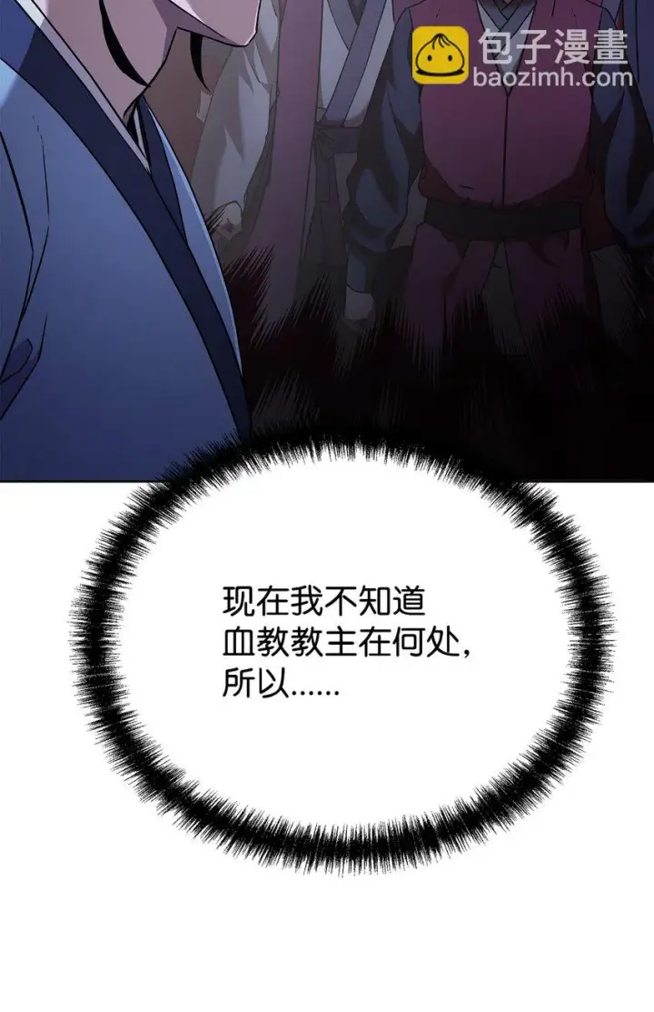 《不死王的轮回》27 合二为一图54