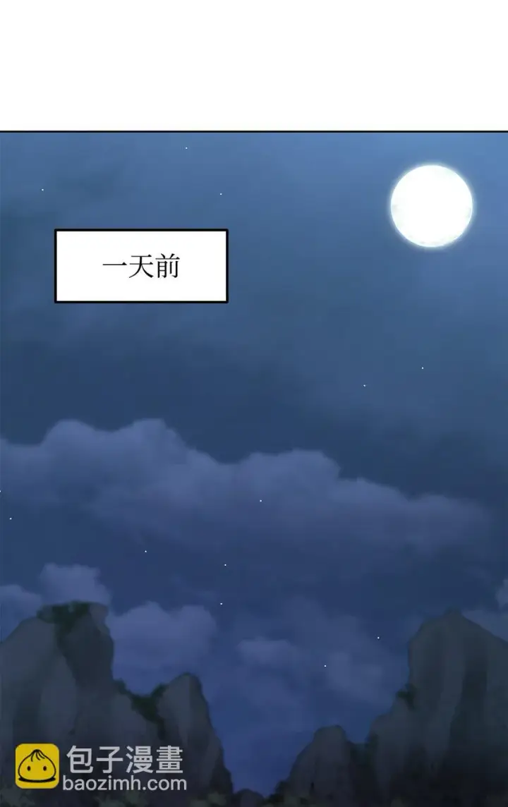 《不死王的轮回》27 合二为一图67