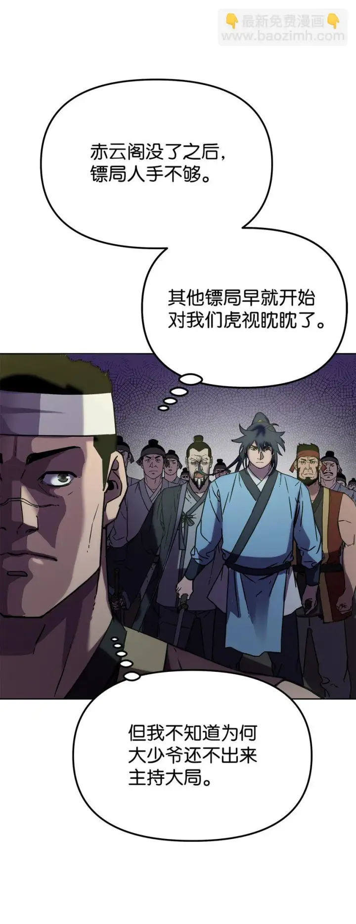 《不死王的轮回》27 合二为一图71