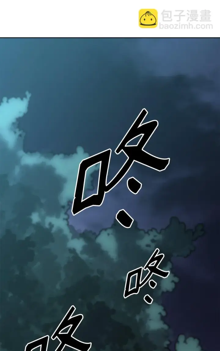 《不死王的轮回》27 合二为一图83