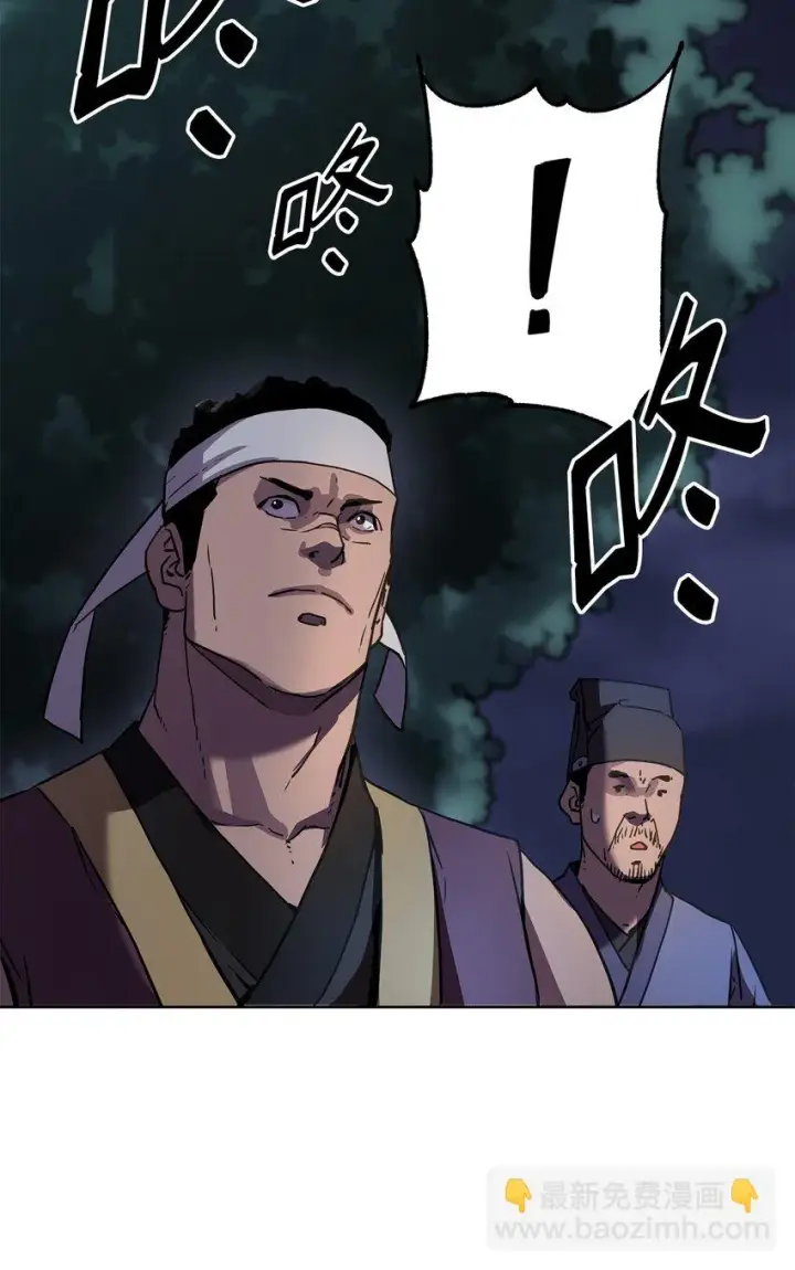 《不死王的轮回》27 合二为一图84