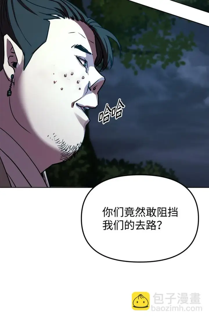 《不死王的轮回》27 合二为一图99