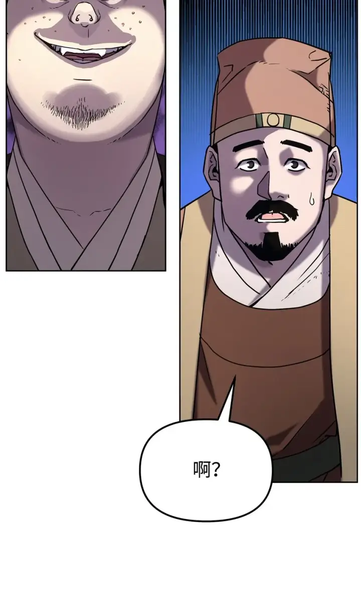 《不死王的轮回》28 发难图14