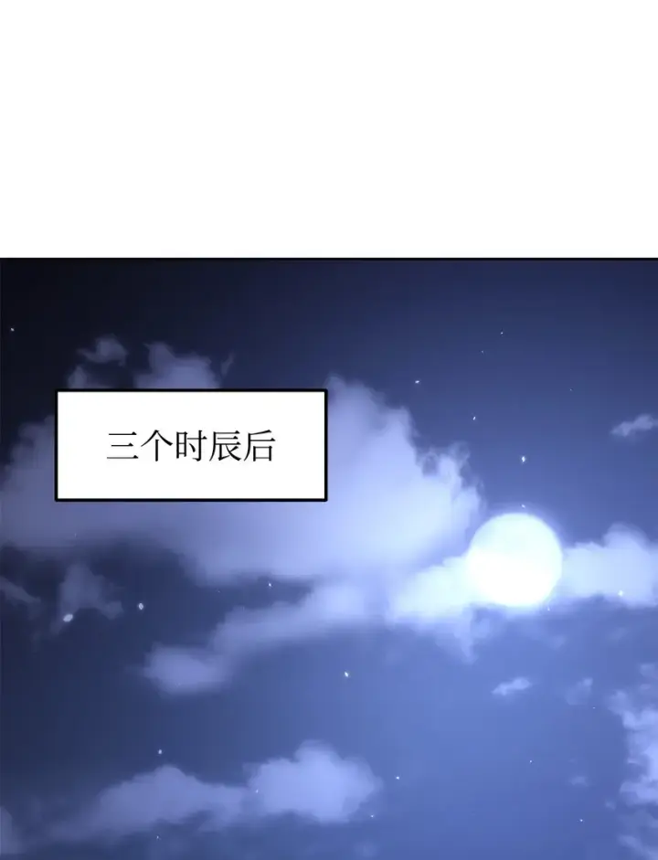 《不死王的轮回》28 发难图40