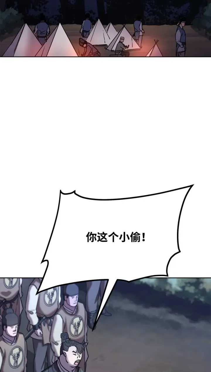 《不死王的轮回》28 发难图42