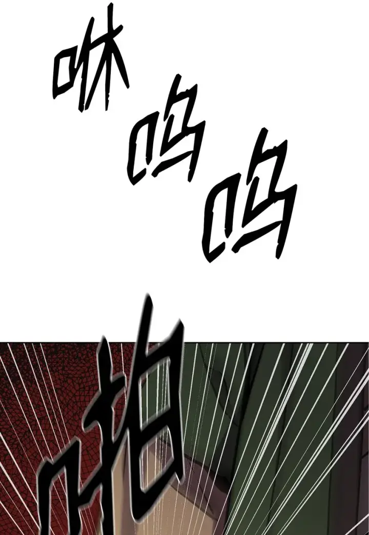 《不死王的轮回》28 发难图64