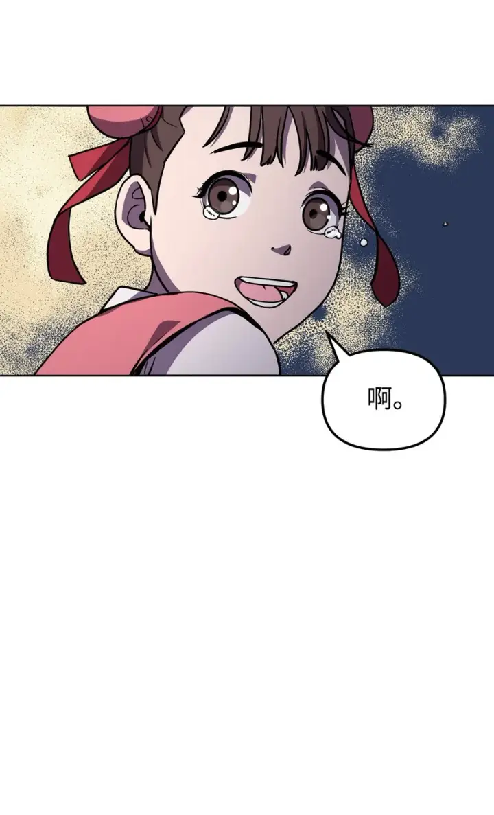 《不死王的轮回》28 发难图68