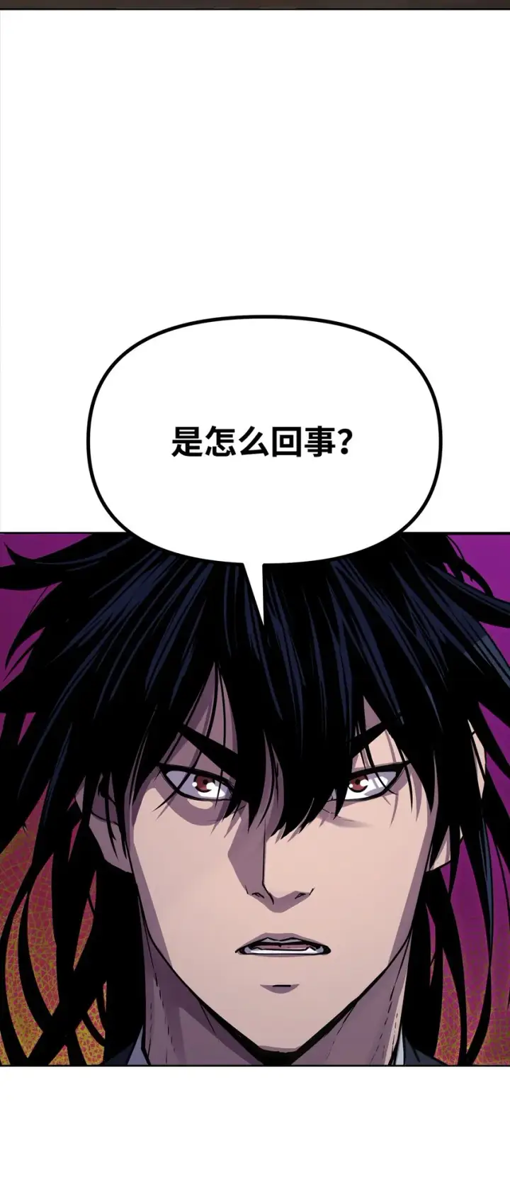 《不死王的轮回》28 发难图71