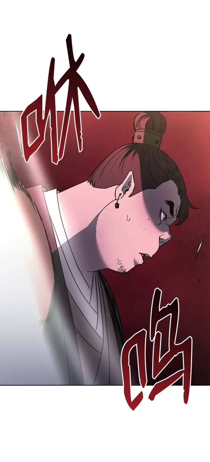 《不死王的轮回》29 代价图42