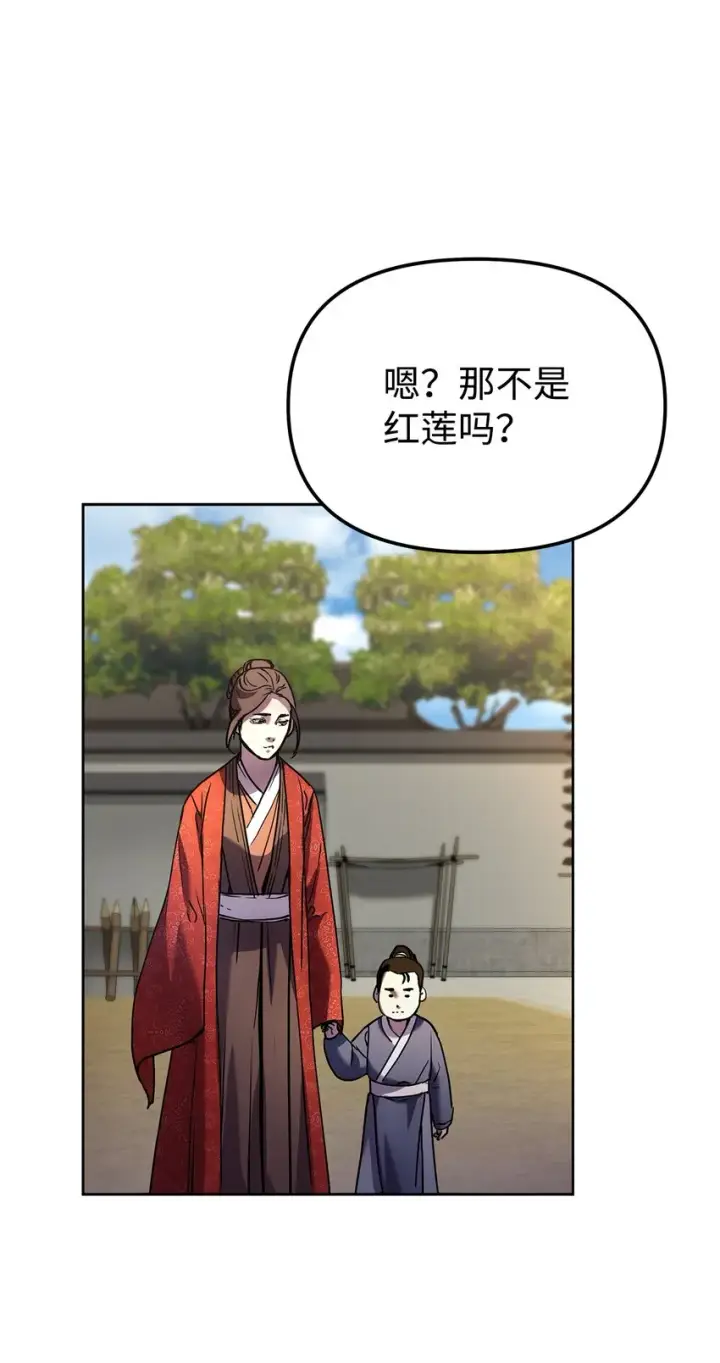 《不死王的轮回》31 面试图10