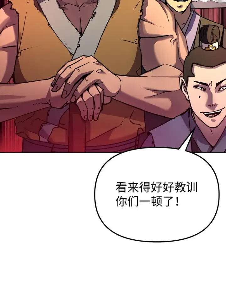 《不死王的轮回》31 面试图17