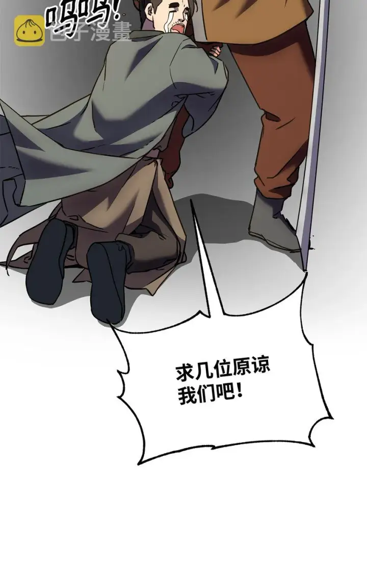 《不死王的轮回》31 面试图21