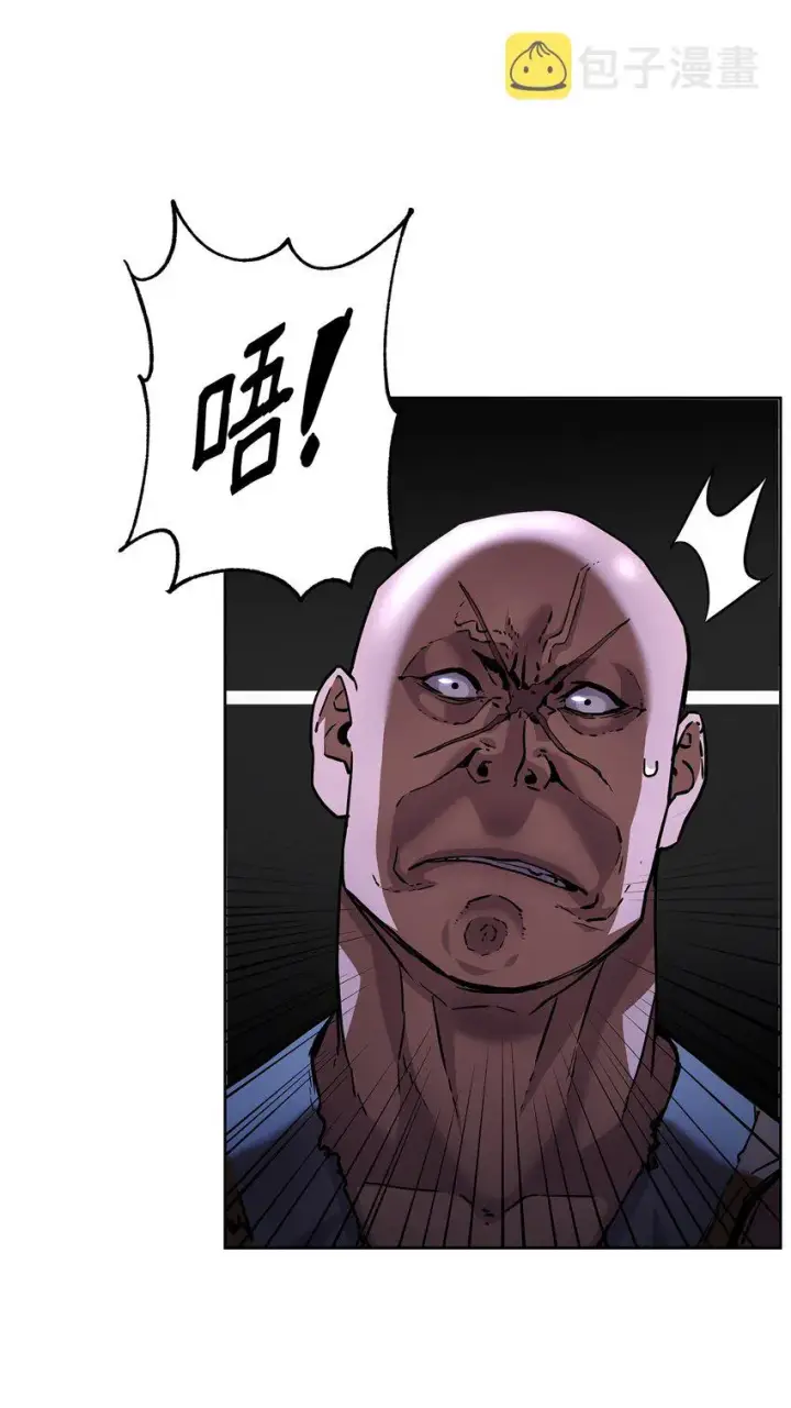 《不死王的轮回》31 面试图27