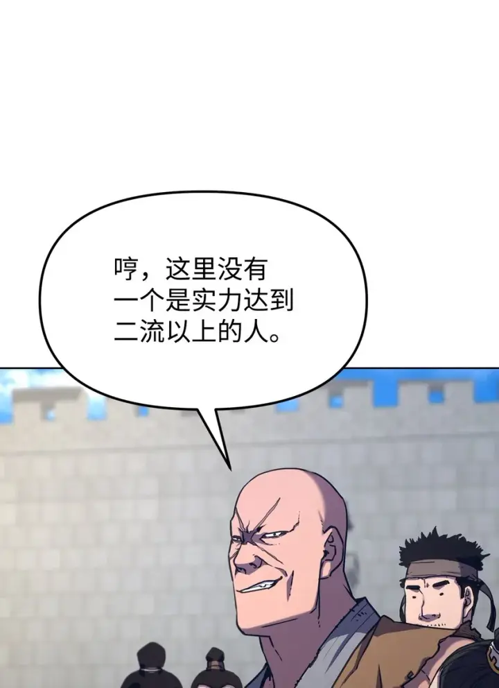 《不死王的轮回》31 面试图4