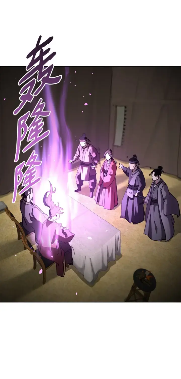 《不死王的轮回》31 面试图42