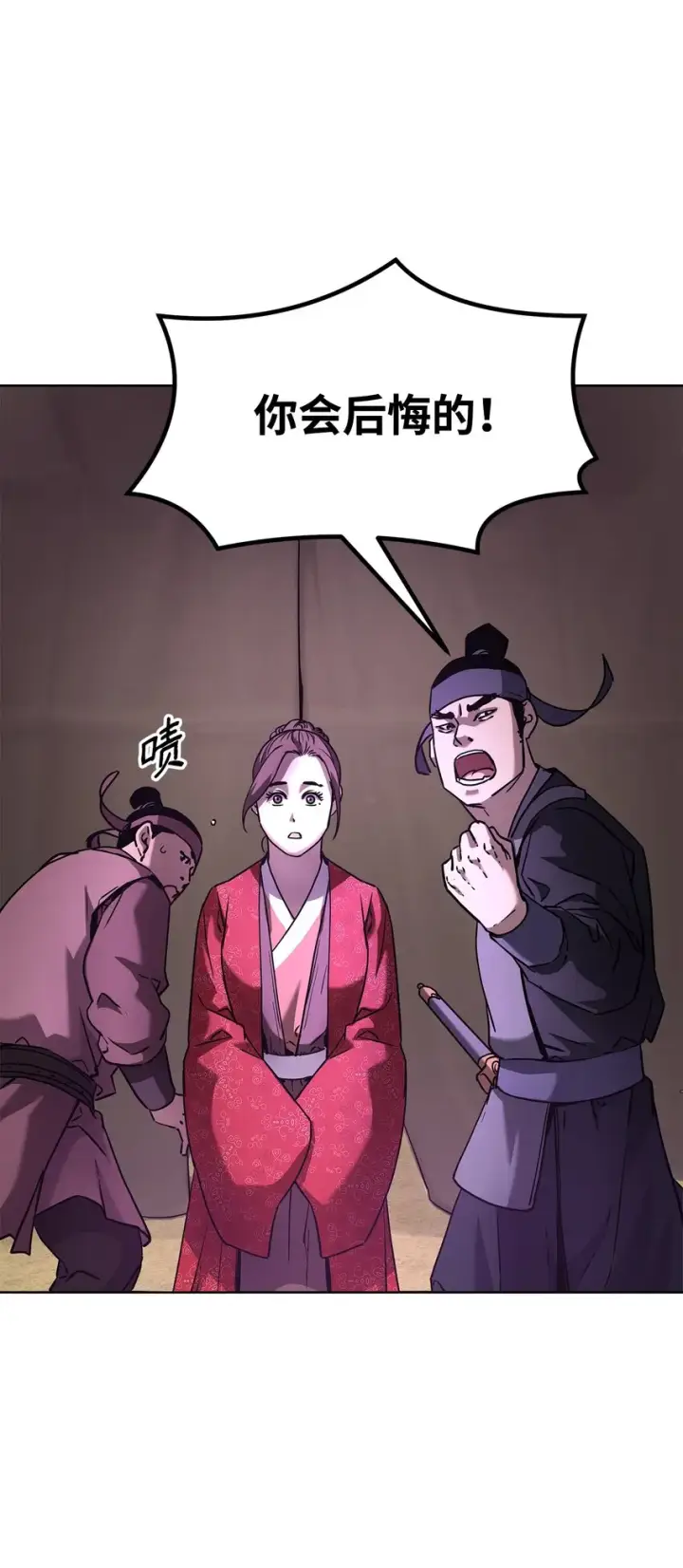 《不死王的轮回》31 面试图44