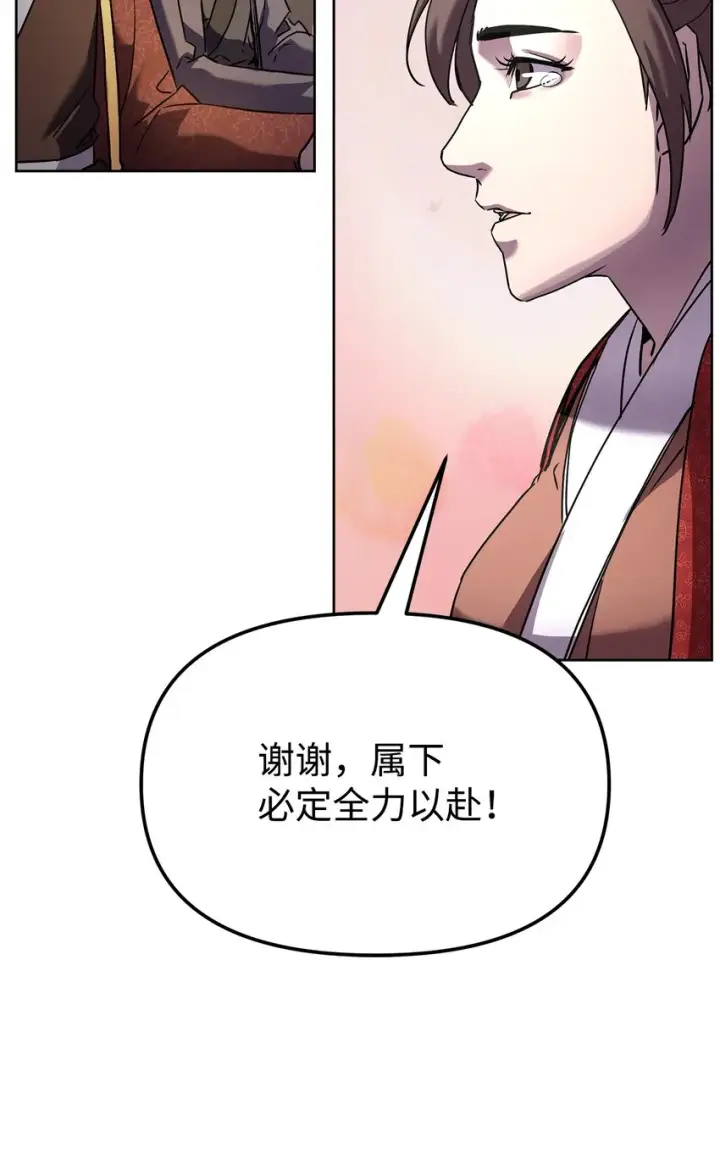 《不死王的轮回》31 面试图46