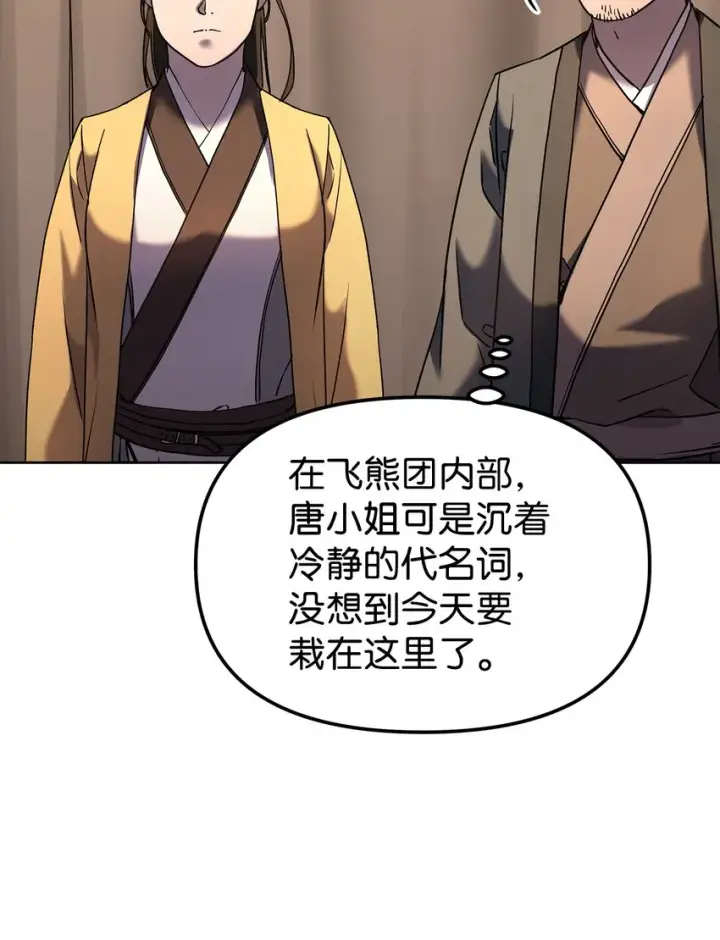 《不死王的轮回》31 面试图60