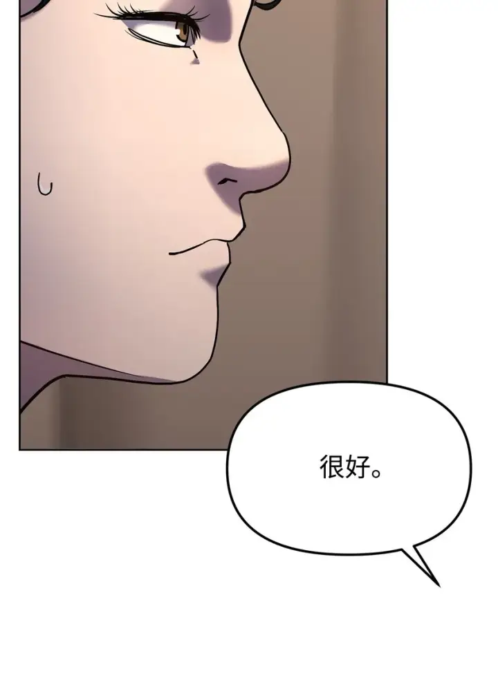 《不死王的轮回》31 面试图65