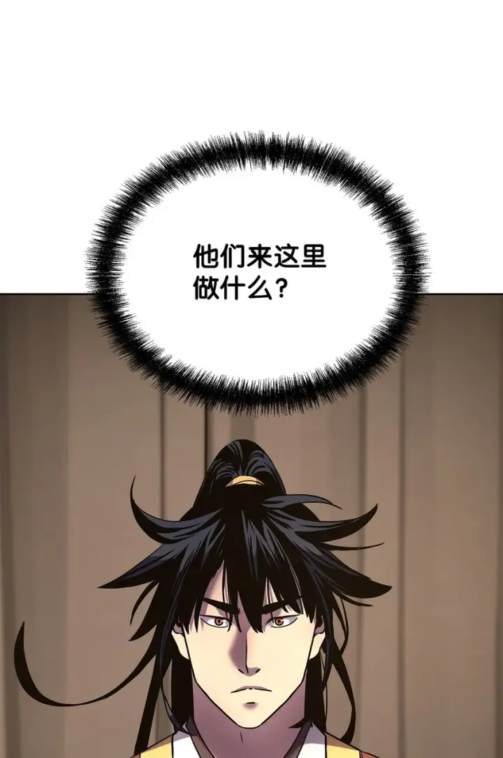 《不死王的轮回》31 面试图79