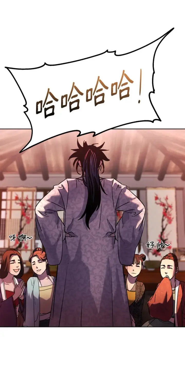 《不死王的轮回》32 突袭图16