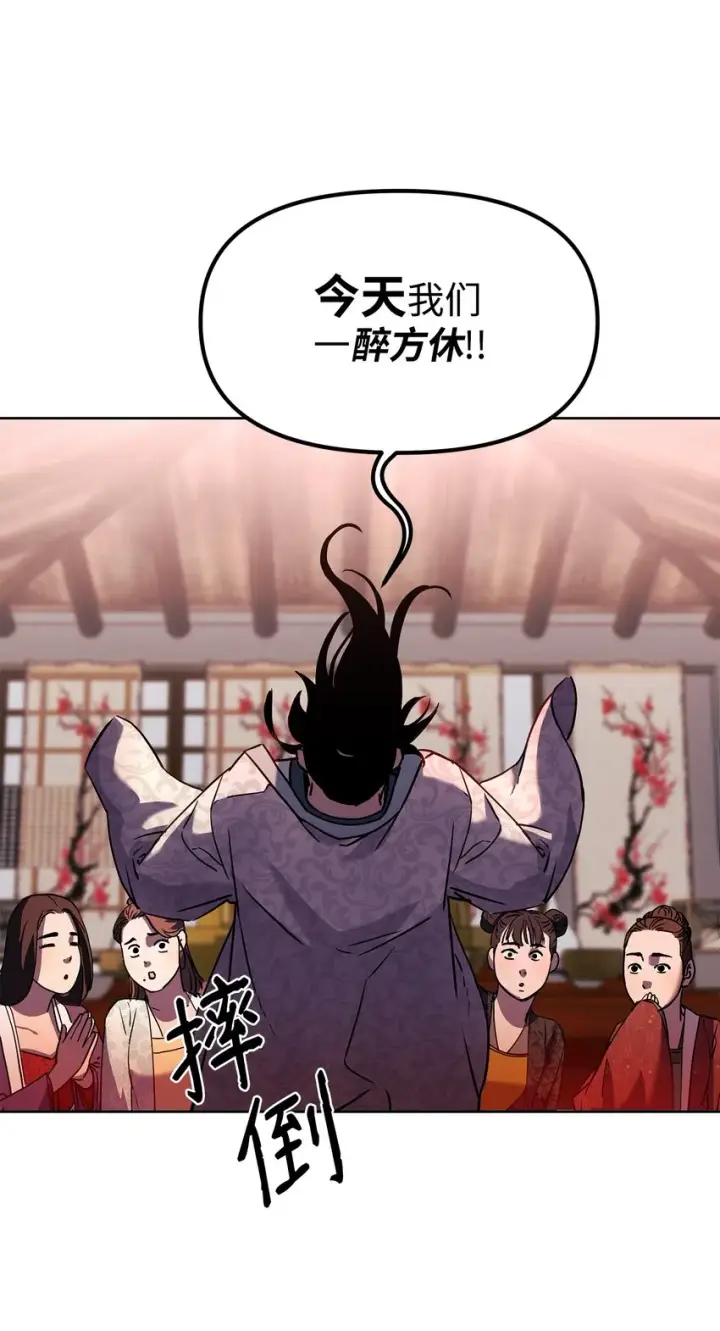《不死王的轮回》32 突袭图17