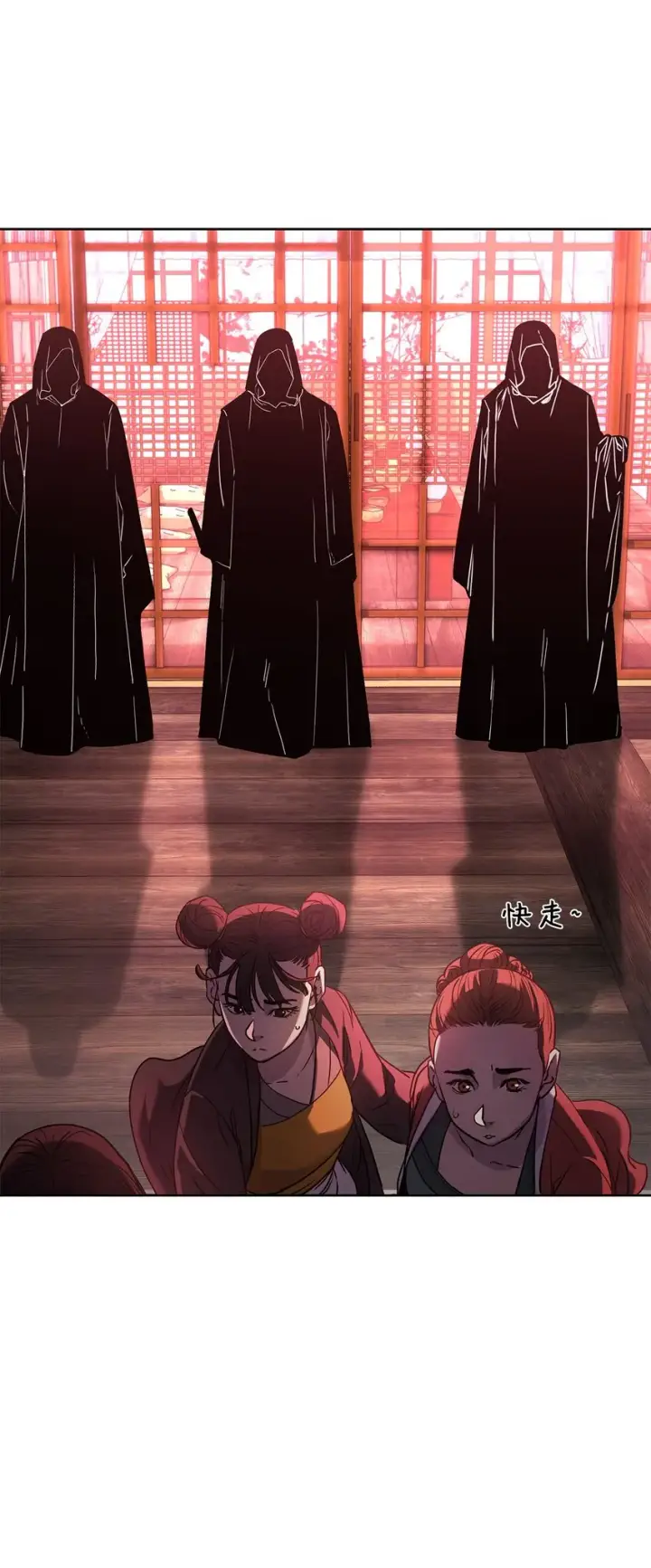 《不死王的轮回》32 突袭图22