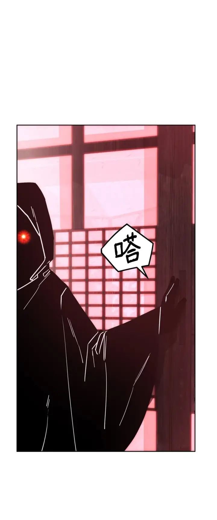 《不死王的轮回》32 突袭图23