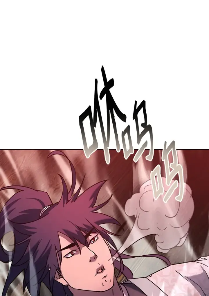 《不死王的轮回》32 突袭图24