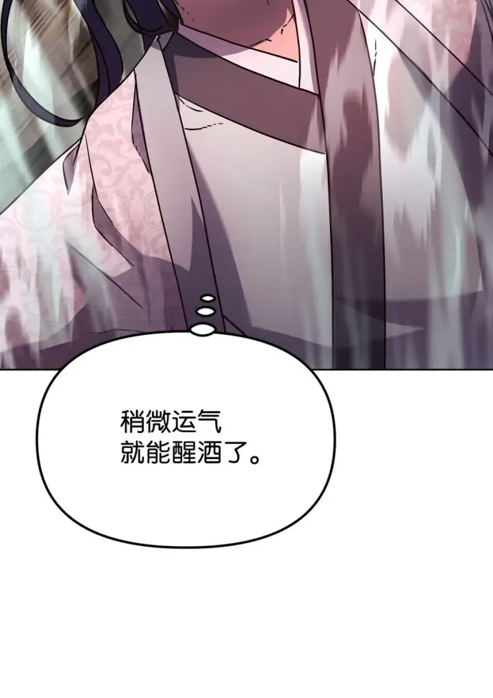 《不死王的轮回》32 突袭图25