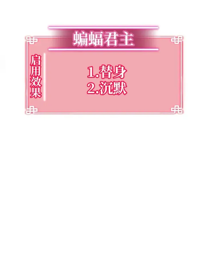 《不死王的轮回》32 突袭图27