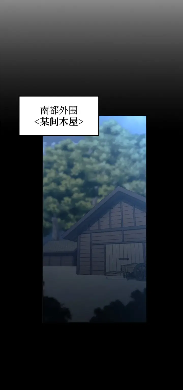 《不死王的轮回》32 突袭图42